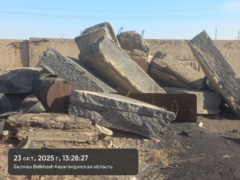 Стройматериалы  плиты