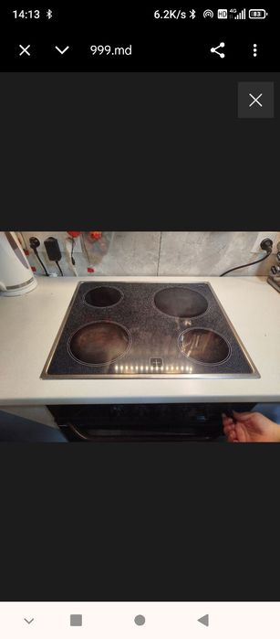 Cuptor și plita electrica