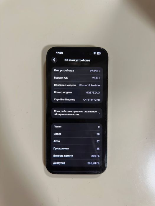 Iphone 14 pro max