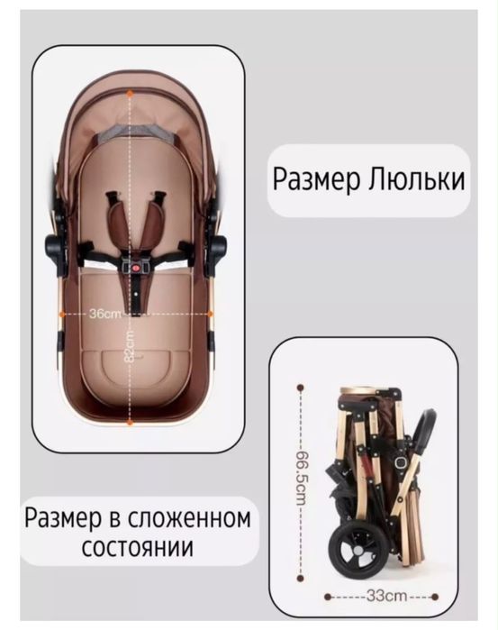 Детская коляска трансформер для двойни!