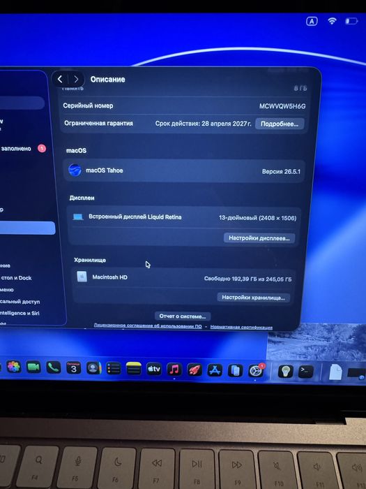 Продам MacBook Neo 13 2026