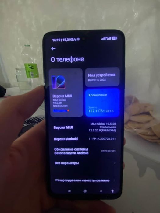 Ксялси Редми 10 2022