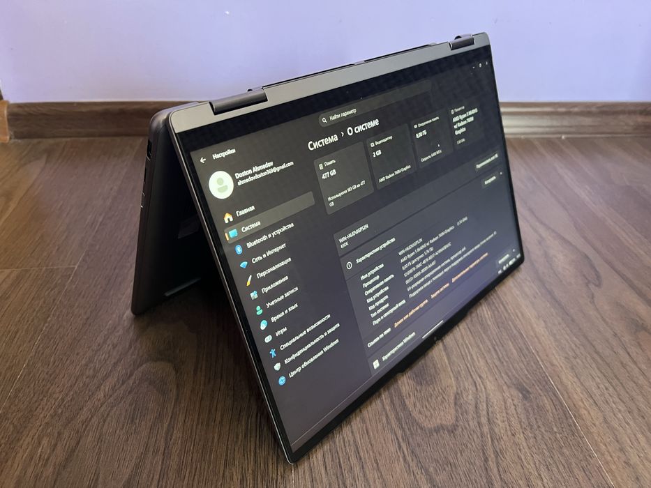 Lenovo Yoga 7 2-in-1 (сенсорный экран)