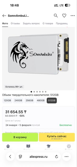 Ssd sata 2.5 512GB новый