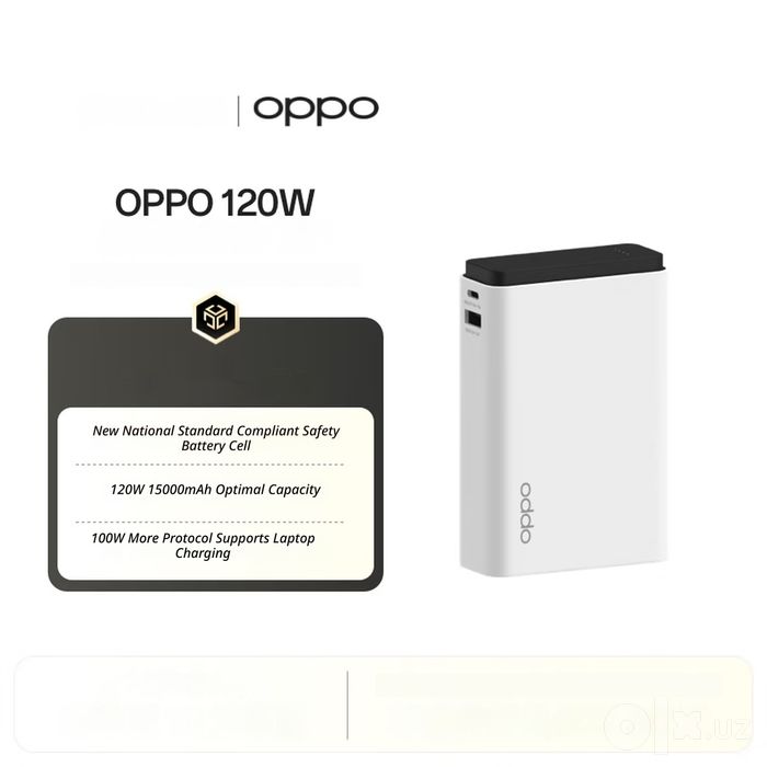 OPPO SuperVOOC Power Bank 120W PBSV12