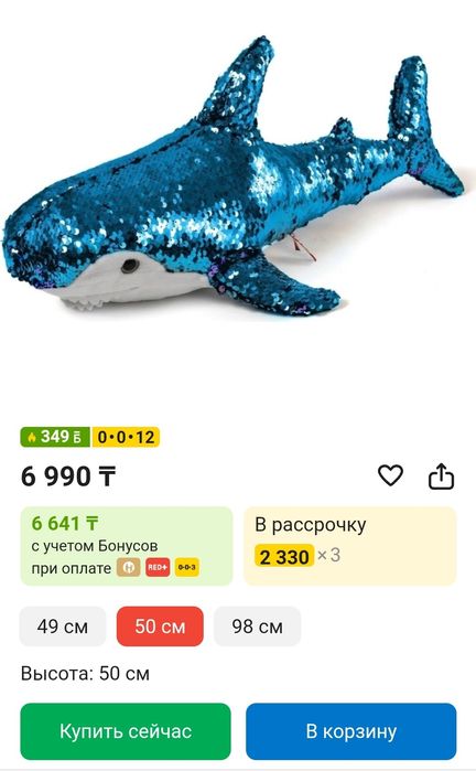 Мягкие игрушки.Новостройка