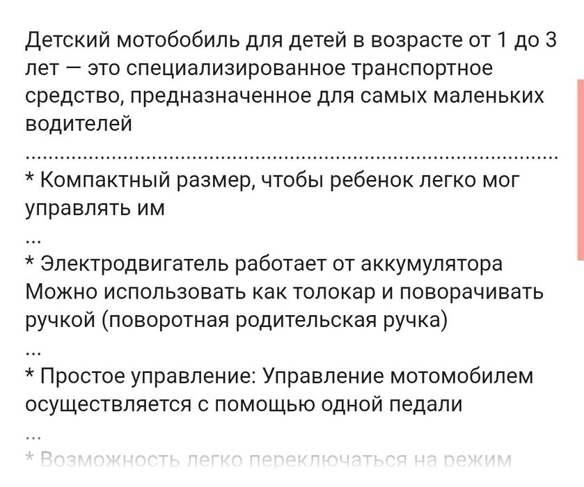 Продам мотомобиль