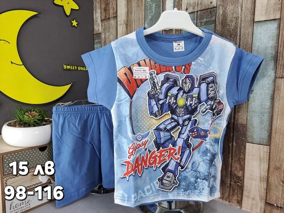 Пижами за момче с къс ръкав