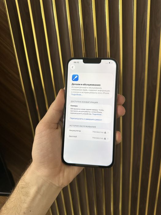 Iphone 13 Pro Max 256 Айфон 13 Про Макс 256