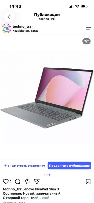 TechnoTRZ, Lenovo IdeaPad Slim 3 + мышь + коврик