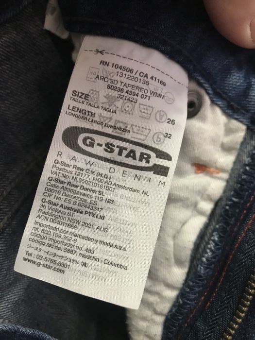 Дамски дънки