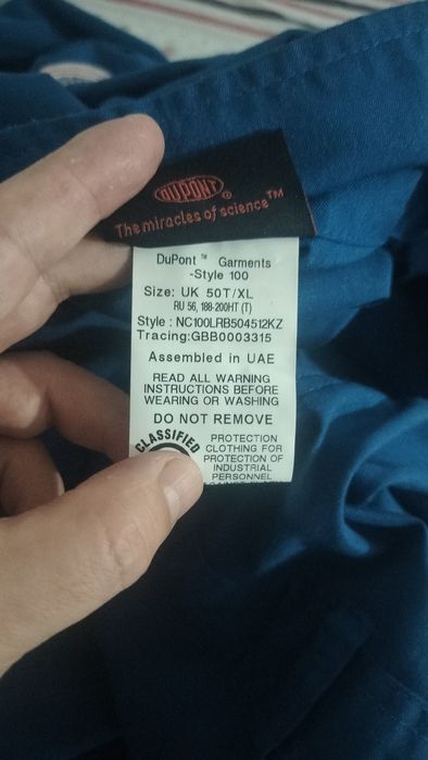 Полукомбинезон ТШО, Летни комбенезон ТШО, спецовка