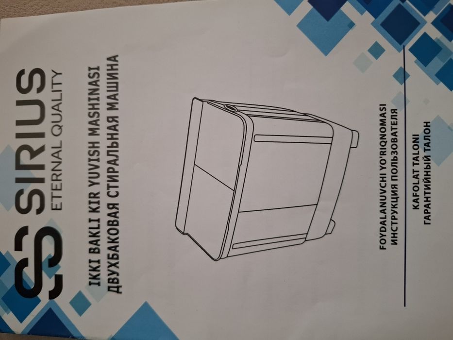 Кир мошина сотилад.