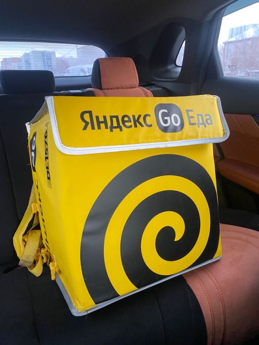 Продам яндекс сумку