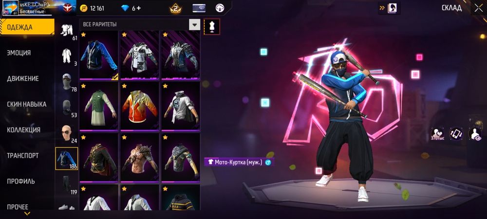 продам акк фф олд