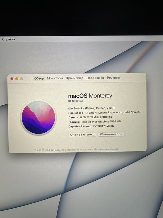 Продам Macbook Air 13-inch, 2020