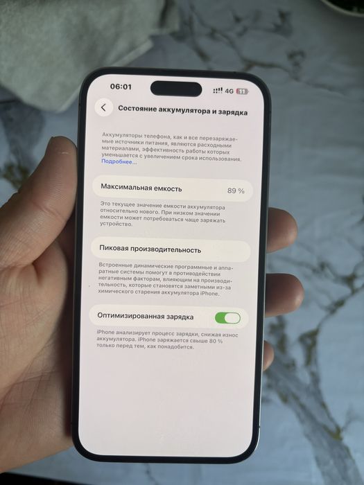Iphone 14 pro max 128 gb