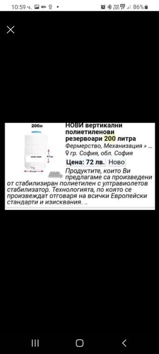 Бидони 200 литра