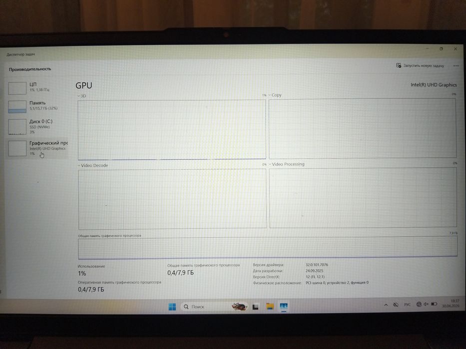 Lenovo IdeaPad Slim 3 15IRH8