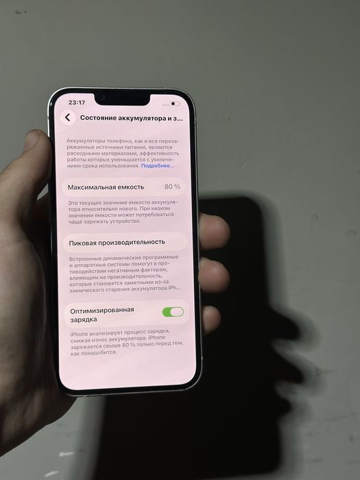 iPhone 13 в отличном состояний