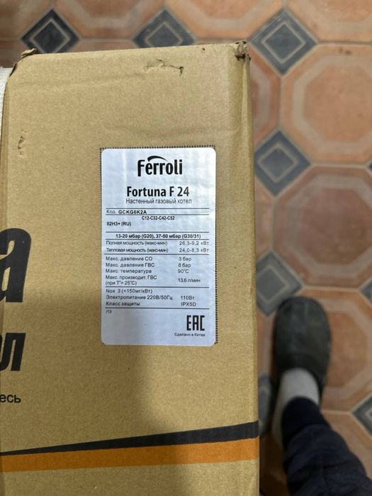 Ferroli F24 настенный котел