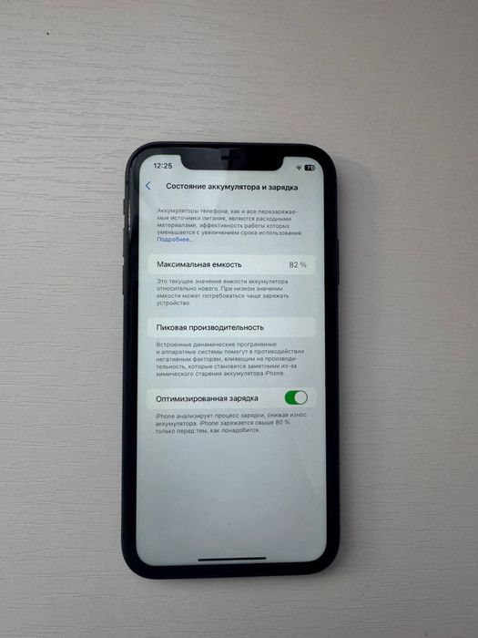 Продам Iphone 11, черный