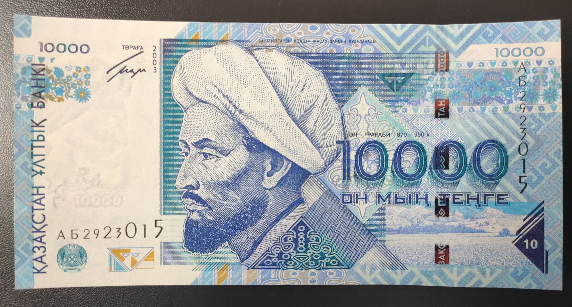 10000 лир сколько в тенге