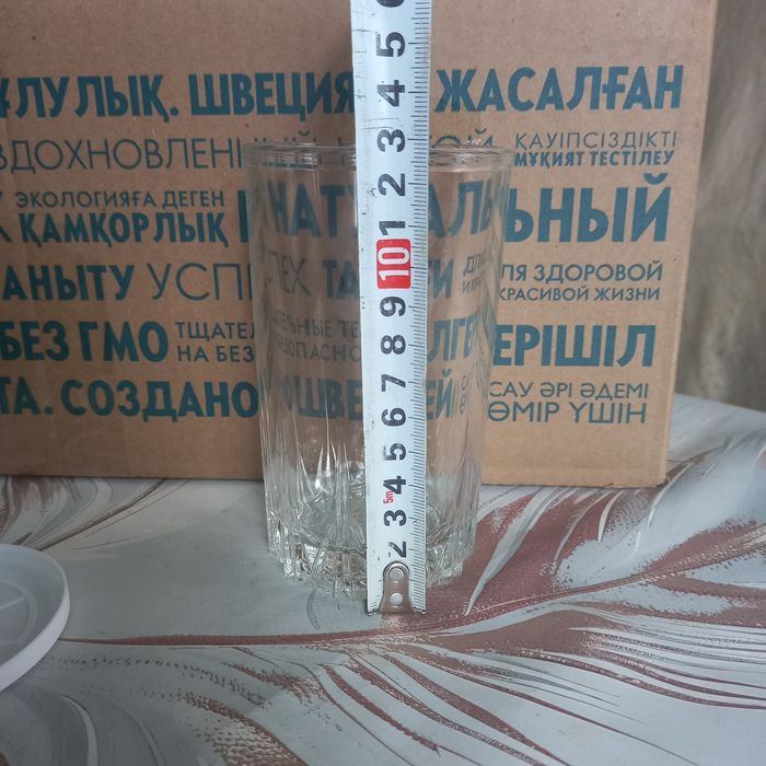 Стаканы Махеев, 30 штук
