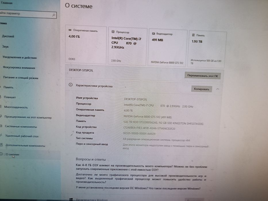Продам компьютер