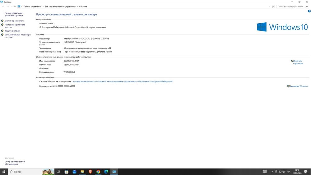 Игровой / Настольный Компьютер