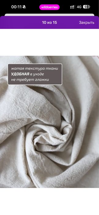 Комплект постельного белья из льна Беларусь
