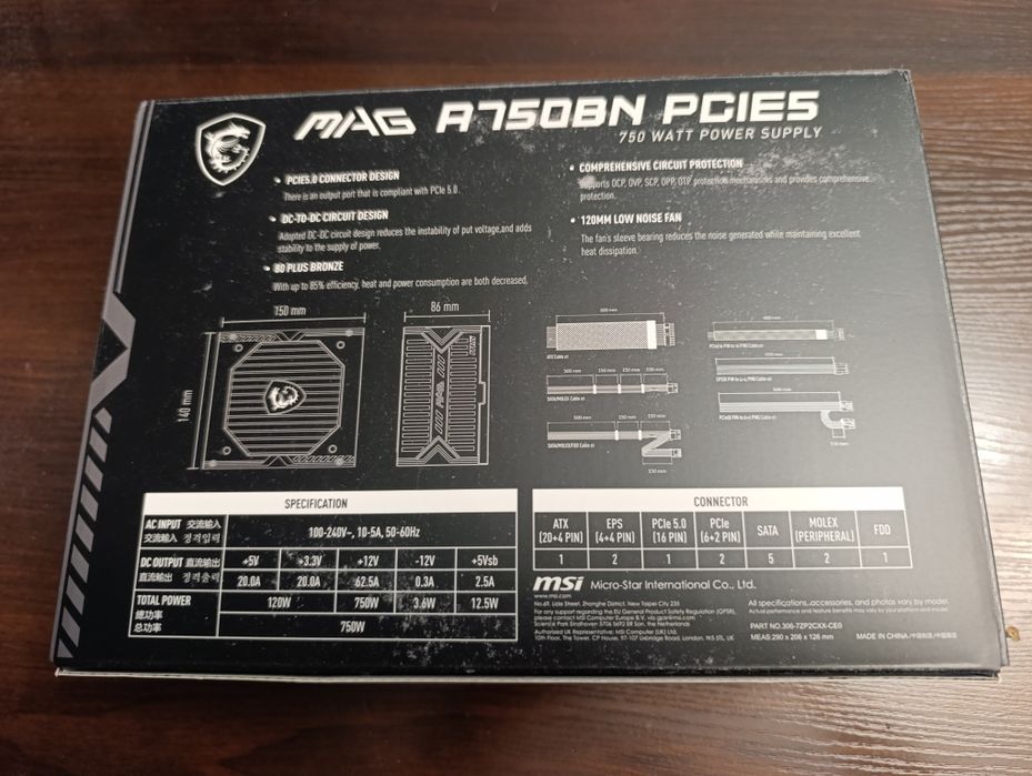 Блок питания 750Вт