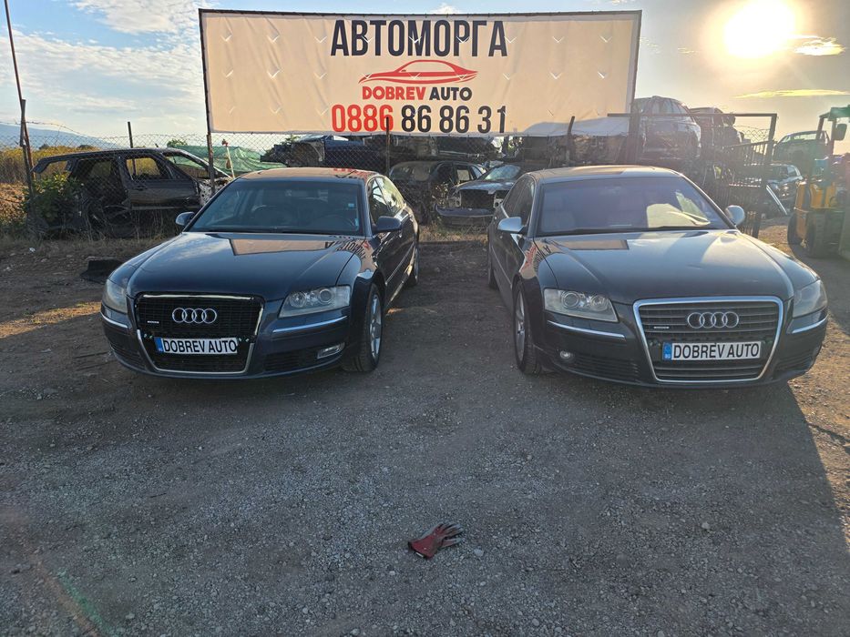 **САМО НА ЧАСТИ** 2 х Audi A8 D3 4.2TDI, Къса и Дълга бази, Ляв волан