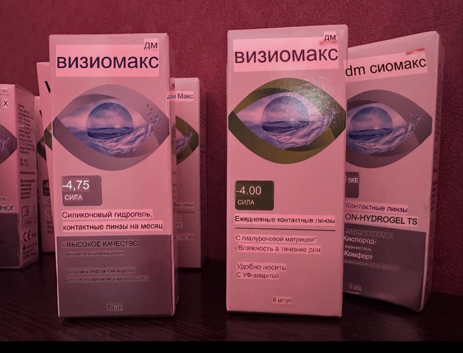 Линзы контактные