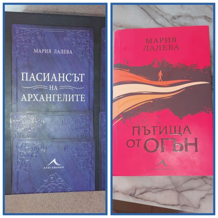 Книги, различни жанрове