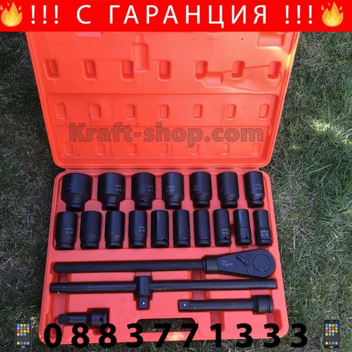 НЕМСКО Камионско Гедоре KraftRoyal 21 Части 3/4" 21-50мм + ЛЕД ФЕНЕР