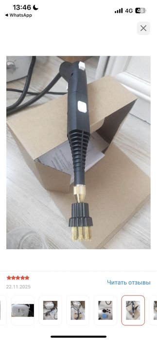 Пароочиститель Derx