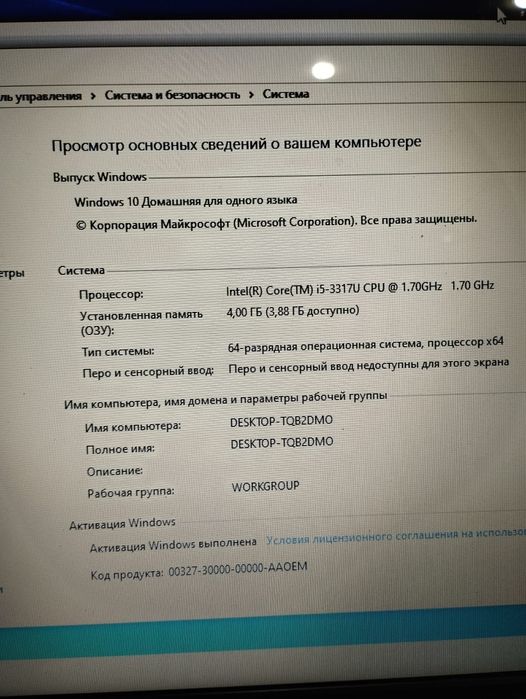 Ноутбук Dell Inspiron 3521