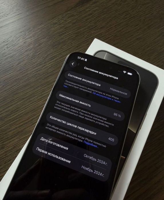 Айфон 16 про макс 512 гб