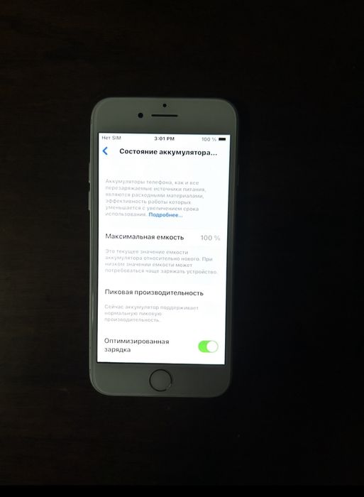 Айфон 8 100/256