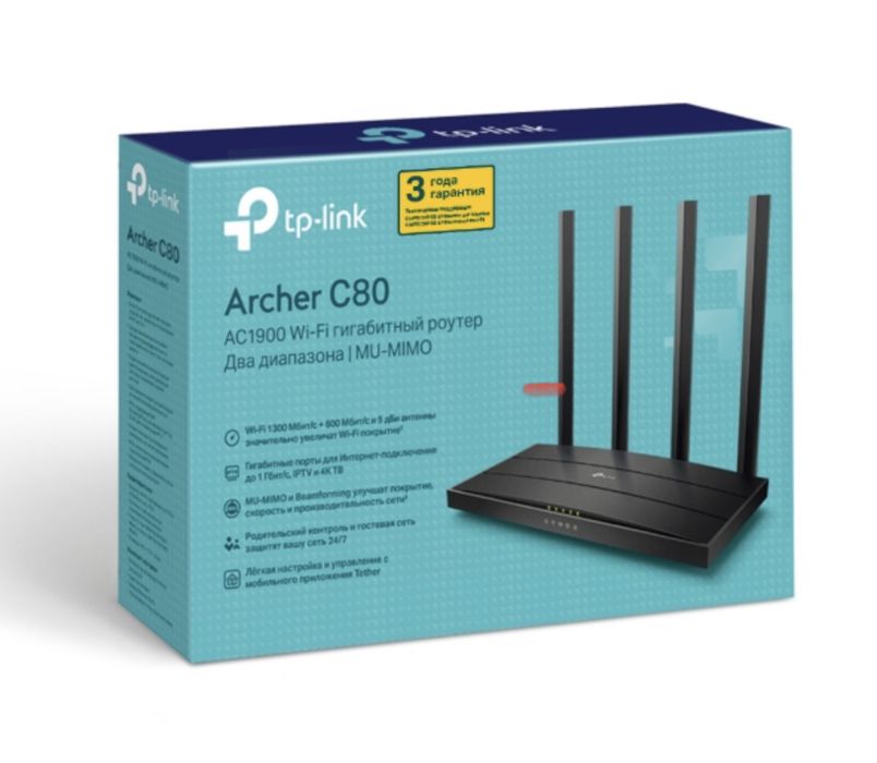 Гигабитные Роутер TP Link Archer C80