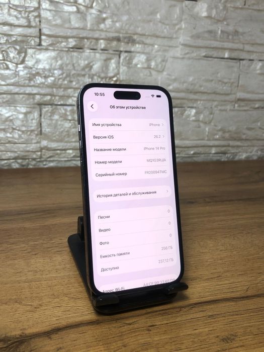 iPhone 14 Pro 256 gb