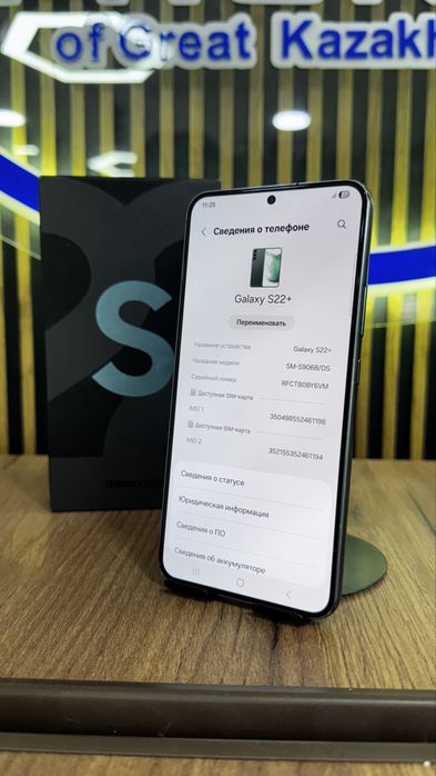 Samsung S22 plus 256/8 С гарантией!