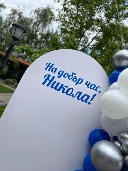 Украса за абитуриентски бал