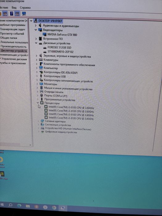 Игровой Пк. Комплект.