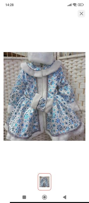 Костюм снегурочки