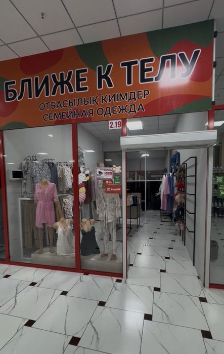 Продаю действующий бизнес