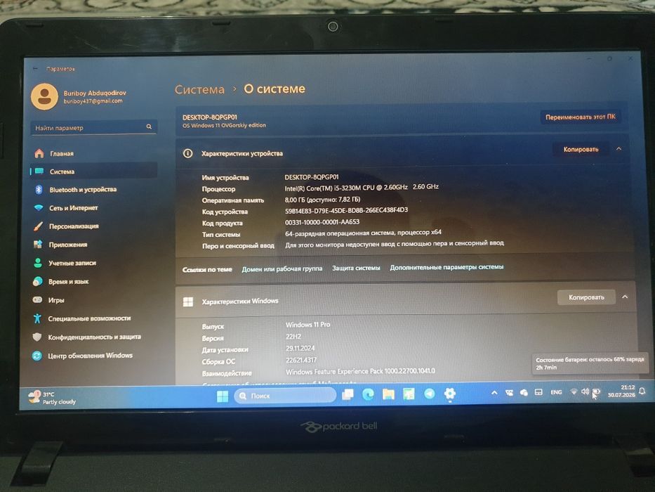 Intel core i5 igravoy 8/ssd 256 gb