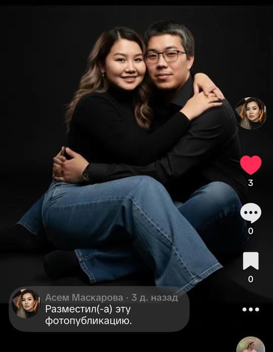 Все самое лучшее