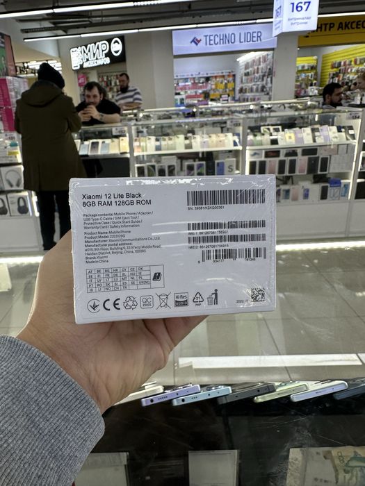 Xoiami 12 lite новый